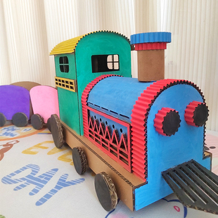娃娃家自制蒸汽小火车 幼儿园区角过家家diy手工纸板环保区域玩具