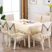 餐桌餐椅套罩套装罩椅背，套客厅家用椅子桌布，长方形高档欧式布艺凳