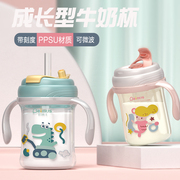 儿童水杯ppsu材质宝宝直饮吸管杯，饮水喝水喝奶杯子，家用防摔牛奶杯