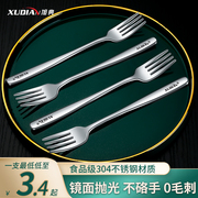 304不锈钢水果小叉子单个儿童牛排西餐叉子餐具叉勺子套装家用