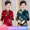 中老年女装中国风旗袍领短款洋气，打底衫40岁50妈妈装长袖唐装上衣