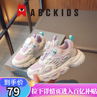 abckids男童鞋子运动鞋2024春夏旋转纽，儿童休闲女孩透气