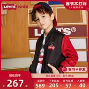 Levi's男童梭织夹克，高热度的棒球夹克