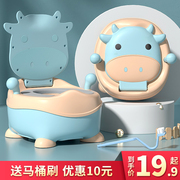 儿童马桶坐便器男孩女宝宝便盆专用大号婴儿幼儿，尿盆小孩尿桶家用