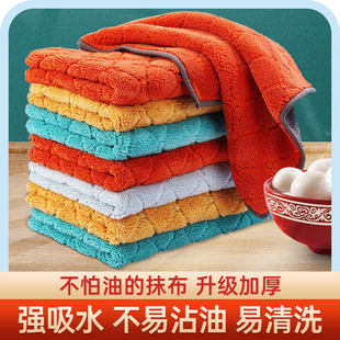 厨房专用抹布洗碗布吸水毛巾厨房不易沾油家用不易掉毛擦桌清洁布