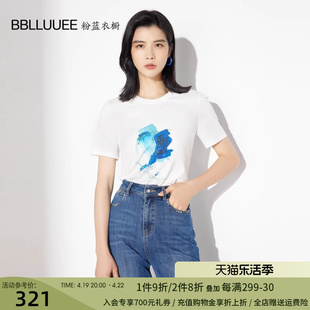 BBLLUUEE/粉蓝衣橱艺术印花钉珠T恤衫女2024春秋白色针织短T简约