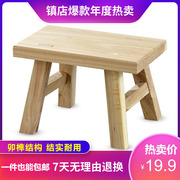家用简约休闲小凳子实木小板凳餐桌凳小方凳小木凳矮凳茶几换鞋凳