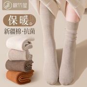 袜子女长袜秋冬季厚中筒袜纯棉抗菌100%无骨月子黑色女士长筒