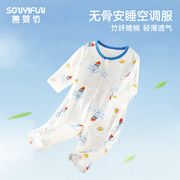 婴儿夏装空调服长袖竹纤维连体衣可爱超萌洋气新生儿宝宝哈衣睡衣