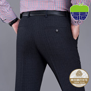 苹果中年男士精纺羊毛料西裤，厚款高腰直筒，商务休闲免烫西装裤