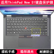 适用ThinkPad联想New S1键盘保护膜笔记本电脑按键硅胶TPU防尘套