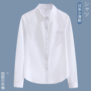 日式良品jk女装白色长袖，衬衫早春秋2023职业，大码工装不透衬衣