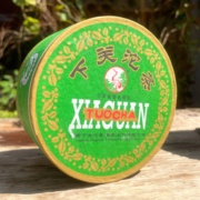 云南普洱茶下关甲沱2007年绿盒子生茶盒装200g昆明干仓老茶