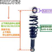 三轮车后减震休闲电动车避震器老年代步车液压减震迷你小巴士配件