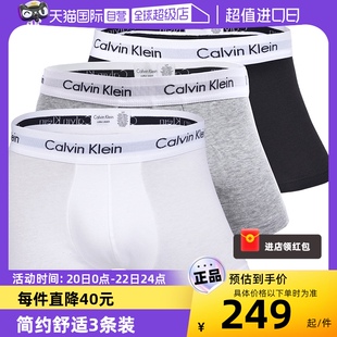 自营Calvin Klein/凯文克莱男士平角内裤CK简约舒适3条装