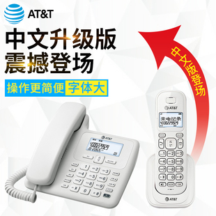 at&t34109mkii中文菜单机，无绳电话机无线座机老人家用办公子母机