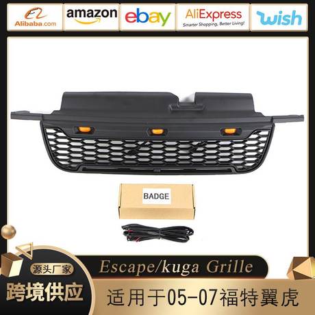 翼虎改装保险杠