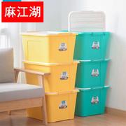 茶花收纳箱塑料家用大号容量带轮储物箱衣柜衣物整理箱玩具收纳盒