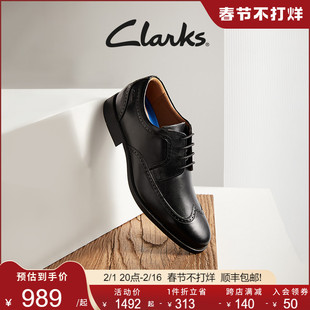 Clarks其乐男鞋男士皮鞋英伦布洛克雕花增高正装商务德比鞋男舒适