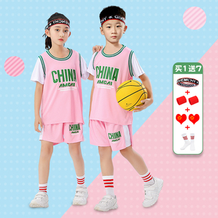 儿童短袖篮球服套装，男女童粉红色运动背心，队服幼儿园体能表演出服