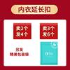 速发内衣加长扣文胸延长扣排扣胸罩背扣调节扣二排三排四排五排连