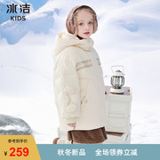 冰洁儿童羽绒服女中大童，2023冬季可爱洋气，学生连帽保暖厚外套