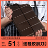 上厨房纯可可脂黑白巧克力烘焙专用原料大板块砖刨花装饰商用1kg