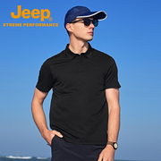 液氨黑科技jeep吉普户外美式polo衫男商务，短袖衬衫夏季t恤