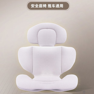 汽车儿童安全座椅宝宝婴儿提篮内衬垫，柔软垫透气推车摇篮舒适坐垫