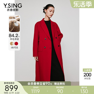 红色羊绒大衣女中长款2023冬季双面呢子羊毛呢外套新年战袍