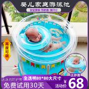 游泳池儿童家用小孩宝宝支架可折叠室内加厚新生婴幼儿充气洗澡桶