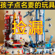 中国积木航天飞船火箭男孩，益智拼装玩具，军事系列儿童拼图生日礼物