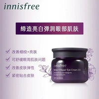 韩国innisfree悦诗风吟，九重臻致修护眼霜紧致细纹抗初老