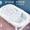 新生儿浴网宝宝洗澡神器，防滑垫通用婴儿浴盆架网兜，可坐躺托悬浮垫