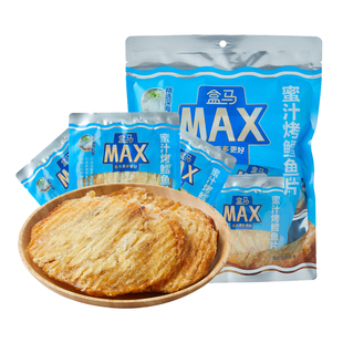 盒马max蜜汁烤鳕鱼片538g无刺深海鳕鱼即食鱼干片零食独立小包装