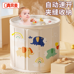 儿童泡澡桶婴儿游泳桶，家用秋冬天可折叠泡浴桶宝宝洗澡桶大人可坐