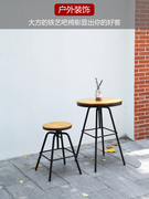 酒吧椅吧台椅高脚凳北欧式铁艺实木现代简约家用桌子靠背吧台凳