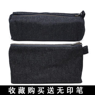 日本MUJI无印良品棉质牛仔布笔袋帆布笔袋纯色笔袋 方型 扁形