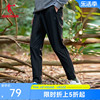 中国乔丹运动裤男2024夏季速干平口长裤休闲裤，拉链口袋卫裤子