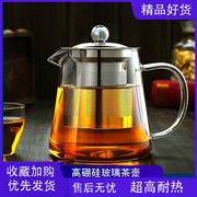不锈钢泡茶器过滤家用加厚煮茶复古容量单壶耐高温耐热明火泡茶壶