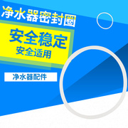 家用净水器纯水机10寸滤瓶胶圈，过滤桶橡皮密封圈，滤壳o型垫圈通用