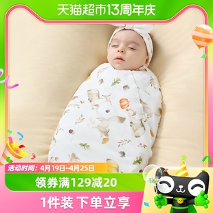 欧孕新生婴儿包单产房初生宝宝纯棉抱单襁褓包巾薄款包被夏季用品