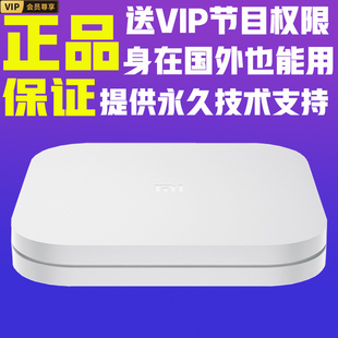 小米盒子4s4c4k无线wifi，语音投屏高清家用网络电视，机顶盒优化版