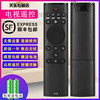 关乐遥控支持海信电视机遥控器cn3a69通用crf3a69hph43e3ah50e3ah55e3ah65e3ahz32a36