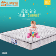 天然椰棕床垫棕垫席梦思1.5米1.8米儿童床垫环保，棕榈软硬两用