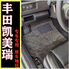 丰田凯美瑞5678代专车专用地毯提花防滑无味带卡扣加厚脚垫