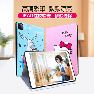 适用苹果ipad4/5/6/7/8韩款超薄mini10 11寸保护壳休眠全包保护套