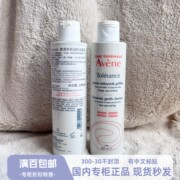 0号修洁雅漾专研温和洁面乳，200ml修护洗面奶，新升级版修红抗敏滋润