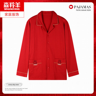 春秋季男士长袖纯棉，大红色单件上衣，睡衣男款开衫本命年家居服单衣