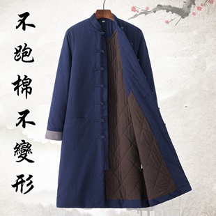 中式唐装男青年长款棉袄冬季加厚保暖风衣外套道袍居士汉服中国风